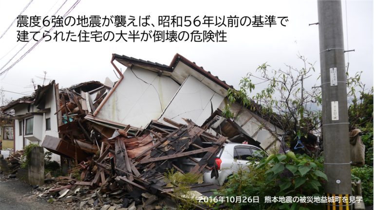 一般質問　佐藤仁志　Ｒ5.3　書画カメラ用　4